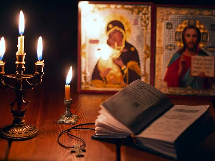 Эффективная молитва от гадалки в Алексеевке для возврата любимого человека